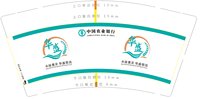 12250528 华盛（绿色字）9盎司1千个加急：幸运草166 一次性定制纸杯、一次性广告纸杯设计图