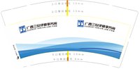 12250606 广西三俊律师9盎司1千：mm123欣 一次性定制纸杯、一次性广告纸杯设计图