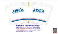（印500修白杯）12250603 杭州商旅资产管理有限公司9盎司1千：lccoozz 一次性定制纸杯、一次性广告纸杯设计图