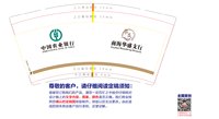 12250528 华盛（绿色字）9盎司1千个加急：幸运草166 一次性定制纸杯、一次性广告纸杯设计图