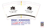 https://tcs.teambition.net/thumbnail/313i5d65dac91fff3e1ec34353c290afb43f/w/200/h/200纸杯定做 设计图附件