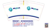 https://tcs.teambition.net/thumbnail/313i5d7c587dcfe713eefff260f83f980184/w/200/h/200纸杯定做 设计图附件