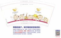https://tcs.teambition.net/thumbnail/313i5d8e3c043d474c68e9e7edf4a4300849/w/200/h/200纸杯定做 设计图附件