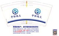https://tcs.teambition.net/thumbnail/313i5d9e083a08540eb25fa5da6564738c5a/w/200/h/200纸杯定做 设计图附件