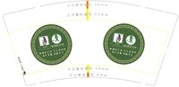 https://tcs.teambition.net/thumbnail/313i5e28ca3ec425e03efe551cc6e6214d84/w/200/h/200纸杯定做 设计图附件