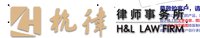 12250603浙江杭律律师事务所12盎司1千：卢白白 一次性定制纸杯、一次性广告纸杯设计图