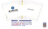 12250527杭州口腔医院（改）7盎司2万：free-ae：微信号（公户1800） 一次性定制纸杯、一次性广告纸杯设计图