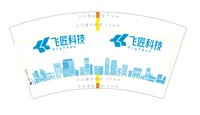 12250604飞匠科技 7盎司1000个：blue745li 一次性定制纸杯、一次性广告纸杯设计图