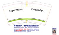 https://tcs.teambition.net/thumbnail/313i5f21e7f62c836aeec12875f2a5ec2025/w/200/h/200纸杯定做 设计图附件
