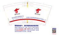 12250508 河北省沧州星巴贸易有限公司9盎司加厚1千：周老板9999 一次性定制纸杯、一次性广告纸杯设计图