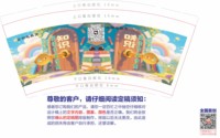 12250603金钥匙教育9盎司1千：正好是你吗 一次性定制纸杯、一次性广告纸杯设计图