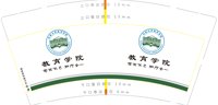 12250513 9盎司：吻有毒lz 一次性定制纸杯、一次性广告纸杯设计图