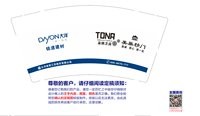 12250605 铭道建材9盎司350克专版1千：tb8535255_66 一次性定制纸杯、一次性广告纸杯设计图