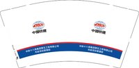 12250605中铁十八局集团第五工程有限公司9盎司加厚2千：tb214265307 一次性定制纸杯、一次性广告纸杯设计图
