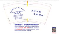 12250509慈溪市双红线业有限公司9盎司1千专版350克：hc20121 一次性定制纸杯、一次性广告纸杯设计图