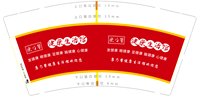 12250606 康乃馨健康生活馆9盎司加厚1千（发邮政）：tb027267299 一次性定制纸杯、一次性广告纸杯设计图