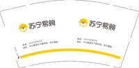 15250604苏宁易购 9盎司2000个：百度微信仙女不讲李 一次性定制纸杯、一次性广告纸杯设计图