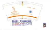 https://tcs.teambition.net/thumbnail/313i622439261f751bf1316ea33ab978002c/w/200/h/200纸杯定做 设计图附件