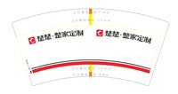 https://tcs.teambition.net/thumbnail/313i62847d328dda2a0318e99df9a3c69b3b/w/200/h/200纸杯定做 设计图附件