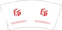 12250513深圳市汉高建设有限公司 9盎司5000个：爱剁手的绝世美女（定稿后改图） 一次性定制纸杯、一次性广告纸杯设计图