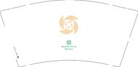 （印500修白杯）12250523丽致酒店 9盎司加厚1千：筱筱诺怡 一次性定制纸杯、一次性广告纸杯设计图