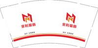 12250606來利裝飾9盎司加厚1千：tb212534_2010 一次性定制纸杯、一次性广告纸杯设计图