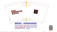 12250606丽 芮 酒 店9盎司1万：美好时光大白菜 一次性定制纸杯、一次性广告纸杯设计图