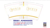https://tcs.teambition.net/thumbnail/313i6477d9ed4e5d33eab555a742c179e57b/w/200/h/200纸杯定做 设计图附件
