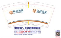 https://tcs.teambition.net/thumbnail/313i64fda01e9989db7c75bd92f4870362e3/w/200/h/200纸杯定做 设计图附件