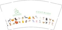 16250507科爱宠物医院 9盎司1千350克专版：魔界至尊呢 一次性定制纸杯、一次性广告纸杯设计图