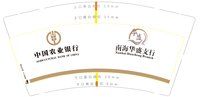 12250528 华盛（绿色字）9盎司1千个加急：幸运草166 一次性定制纸杯、一次性广告纸杯设计图