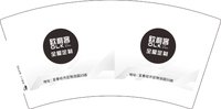 12250529欧利客 7盎司2千个：tb470693267487 一次性定制纸杯、一次性广告纸杯设计图