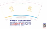 https://tcs.teambition.net/thumbnail/313i6660abf2aac1c3ca331efd11ba41aaa6/w/200/h/200纸杯定做 设计图附件