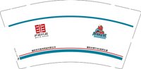 12250604湖南菲克体育用品有限公司9盎司加厚2千：tb817169352 一次性定制纸杯、一次性广告纸杯设计图