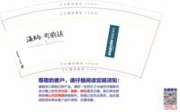 12250606海纳考必达9盎司加厚1千：心情不错200801 一次性定制纸杯、一次性广告纸杯设计图