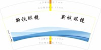 https://tcs.teambition.net/thumbnail/313i679af1780b81e7479a86631c7cbaf0d1/w/200/h/200纸杯定做 设计图附件