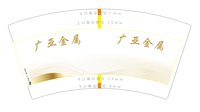 https://tcs.teambition.net/thumbnail/313i67b79b1180d3dc773d7f09867c6f0a91/w/200/h/200纸杯定做 设计图附件