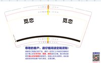 https://tcs.teambition.net/thumbnail/313i67dc73ecd3e50e6a17843661d252fc3d/w/200/h/200纸杯定做 设计图附件