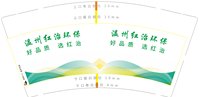 https://tcs.teambition.net/thumbnail/313i6833751be210606c631ef35471f62f22/w/200/h/200纸杯定做 设计图附件