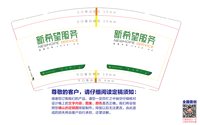 https://tcs.teambition.net/thumbnail/313i68b1fcdeacc0742931295289602cdc51/w/200/h/200纸杯定做 设计图附件