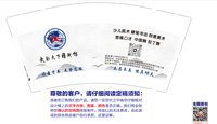 12250601武动天下（换）9盎司加厚2千：淘淘小小k 一次性定制纸杯、一次性广告纸杯设计图