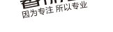 11250508馨丽都9盎司2万个：新新247990849（公户1820） 一次性定制纸杯、一次性广告纸杯设计图