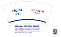 12250606（改）卡萨帝 9盎司1千个：等待春天2012 一次性定制纸杯、一次性广告纸杯设计图