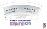 https://tcs.teambition.net/thumbnail/313i69e4a742b5303f2dbb3e4e8ab2f6fce9/w/200/h/200纸杯定做 设计图附件