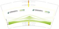 122505299盎司1千：档案数据化 一次性定制纸杯、一次性广告纸杯设计图
