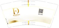122505289盎司：tb8892943122 一次性定制纸杯、一次性广告纸杯设计图