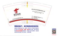 12250508 河北省沧州星巴贸易有限公司9盎司加厚1千：周老板9999 一次性定制纸杯、一次性广告纸杯设计图