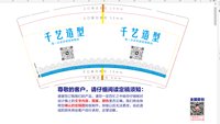 https://tcs.teambition.net/thumbnail/313i6b69a6794f5d18645529c628664d7d98/w/200/h/200纸杯定做 设计图附件