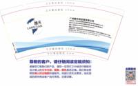 https://tcs.teambition.net/thumbnail/313i6b6e324a98000aa81e0c74272bbc8f65/w/200/h/200纸杯定做 设计图附件