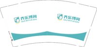 12250506 齐乐博阅9盎司加厚1千个：赵晓欣欣 一次性定制纸杯、一次性广告纸杯设计图